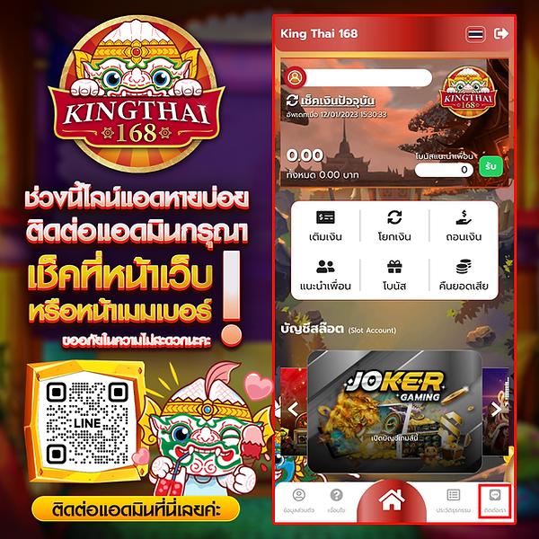 อัปเดตผลบอลเจ็ดเอ็ม เว็บตรง บริการเร็วแรง ครบทุกแมตช์