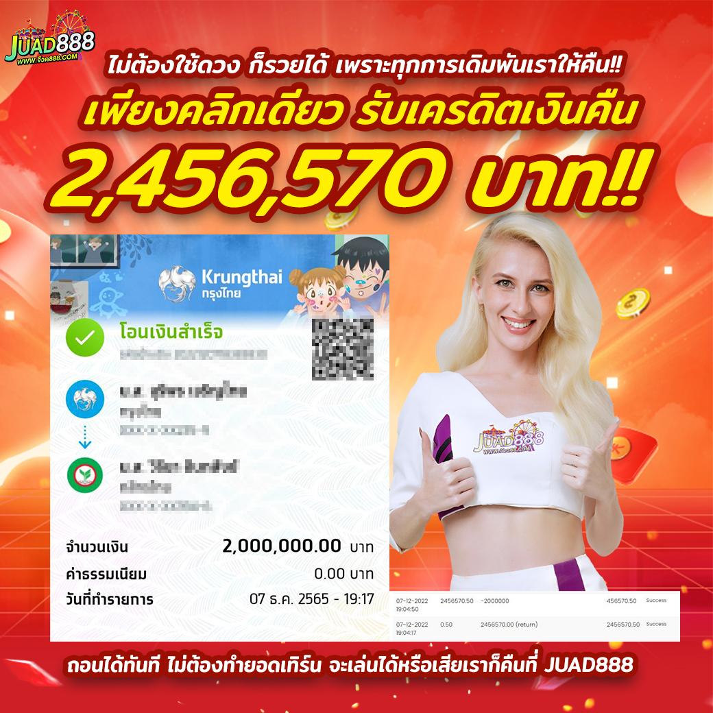 อัปเดตราคาบอลล่าสุดกับ ผลบอลสด7m888 ศูนย์รวมข้อมูลอันดับหนึ่ง