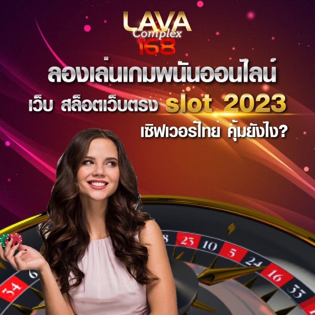 อัลตร้าเบท88 เว็บหลักเกมออนไลน์ มั่นคงปลอดภัยที่สุดในไทย