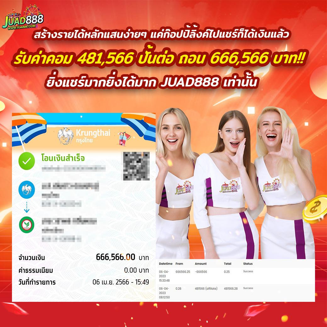 อเวจี สล็อต pg เว็บตรง เกมดังเครดิตฟรี ระบบมั่นคง เล่นง่าย
