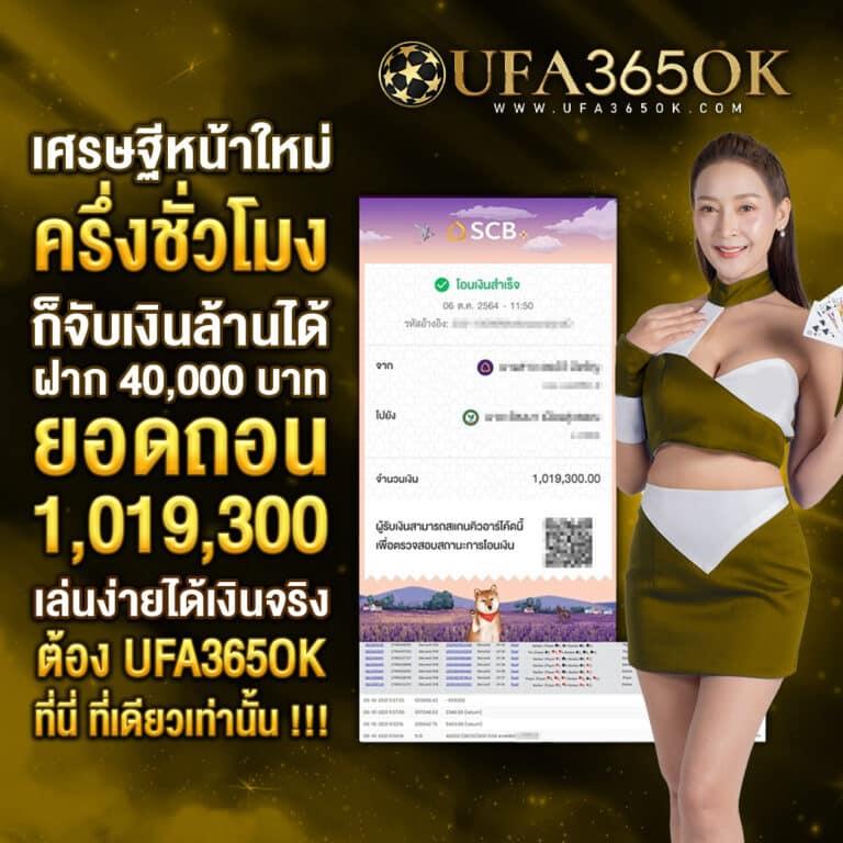 อเวจี สล็อต คาสิโนครบวงจร ระบบทันสมัย ที่นักเดิมพันเลือกใช้