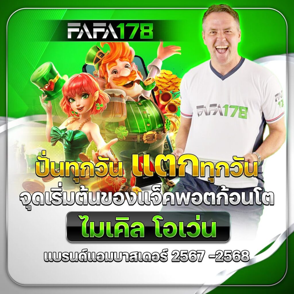 อเวนเจอร์777 คาสิโนสร้างรายได้จริง จบครบในเว็บเดียว