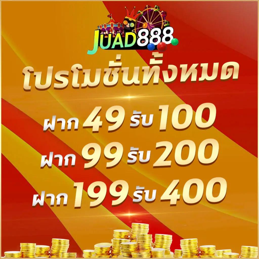 ฮังกี้888 เว็บเกมพนันออนไลน์ยอดนิยมอันดับหนึ่งในไทย 2024