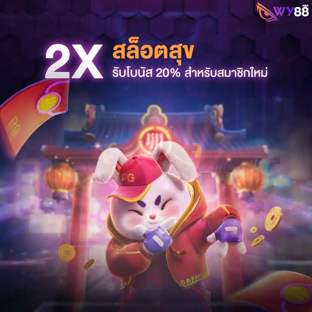 เกม สล็อต 888 เว็บตรง รวมเกมฮิตทำเงินง่าย 2024