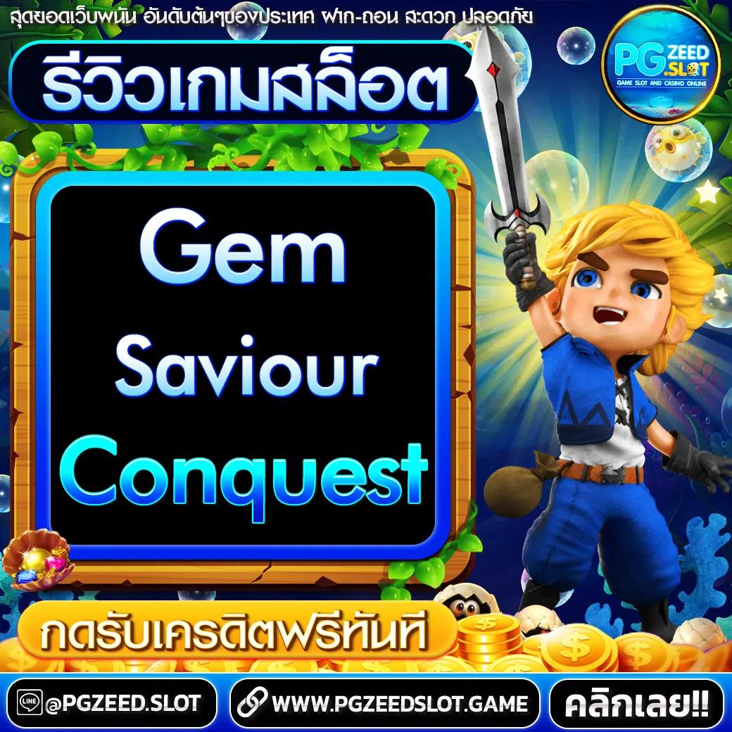 เกม สล็อต เล่น ฟรี มิติใหม่ของความสนุกและลุ้นโชคแบบไม่รู้จบ