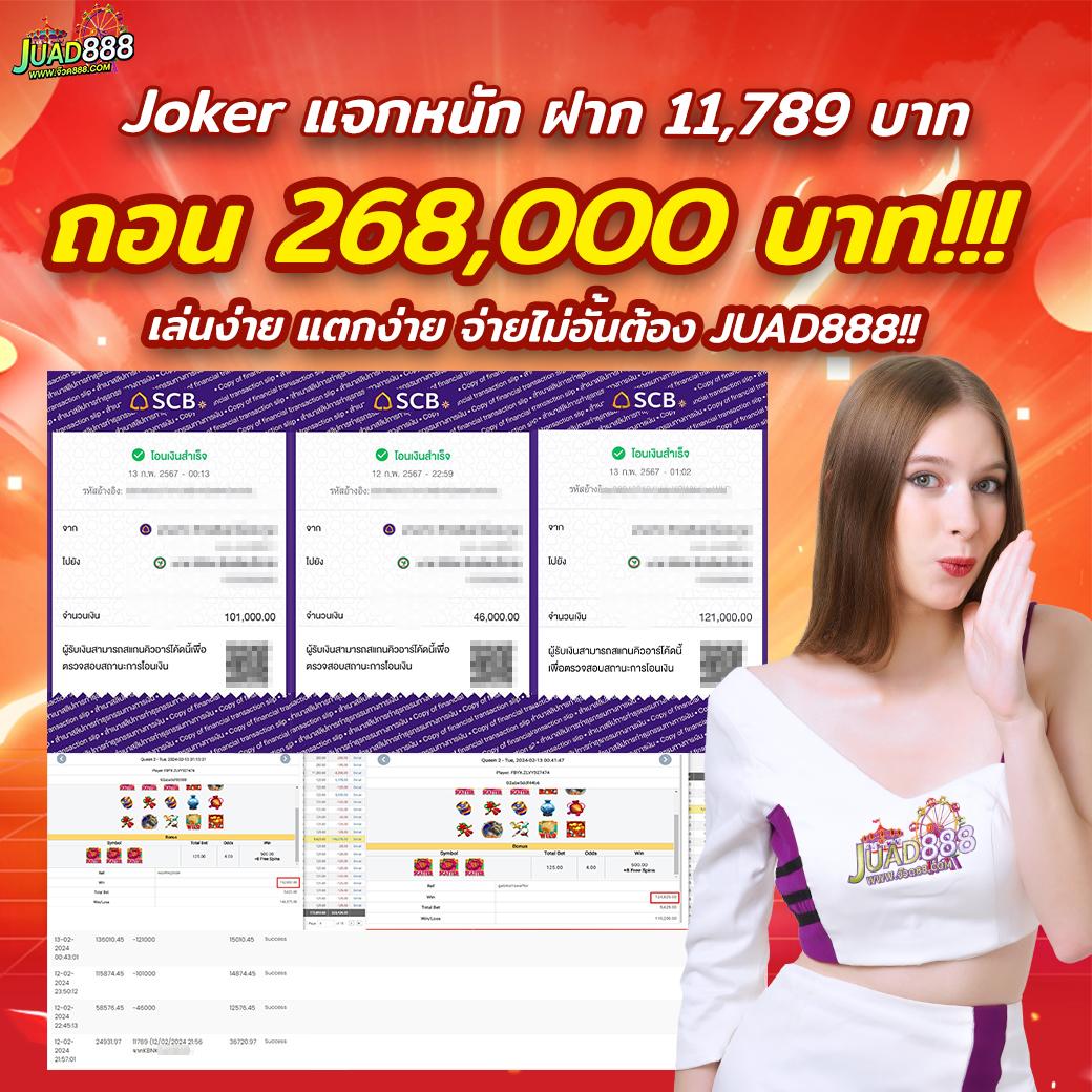 เกม ออนไลน์ 789 แพลตฟอร์มเกมเดิมพันยอดนิยม จบครบในที่เดียว