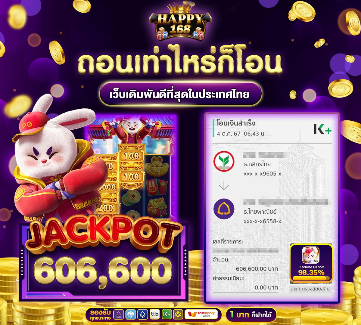 เกมpgทดลองเล่น เว็บคาสิโนออนไลน์ เล่นฟรี เข้าสู่ความสนุกสุดมันส์ล่าสุด