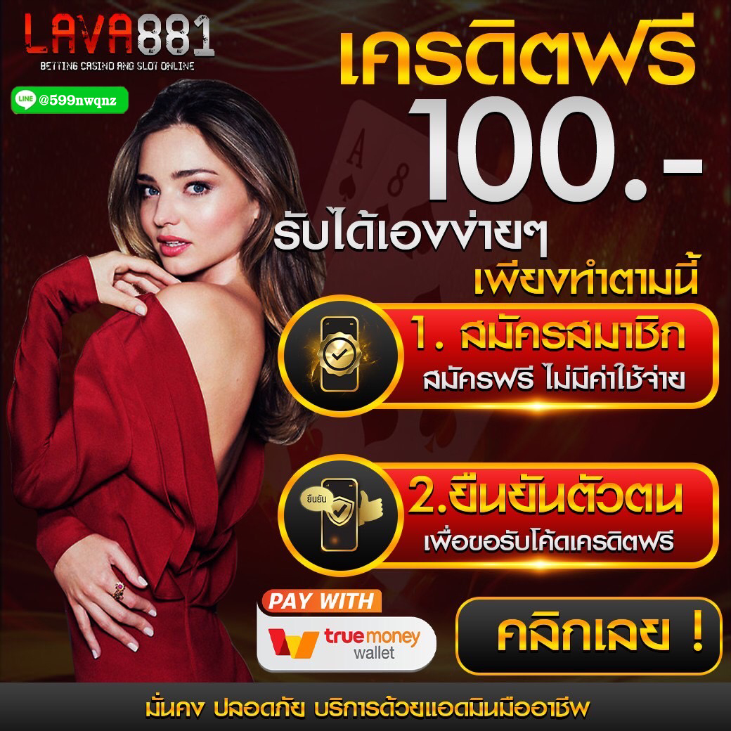 เกมทดลองเล่น รวมเกมคาสิโนออนไลน์ยอดฮิต อัปเดตใหม่ล่าสุด