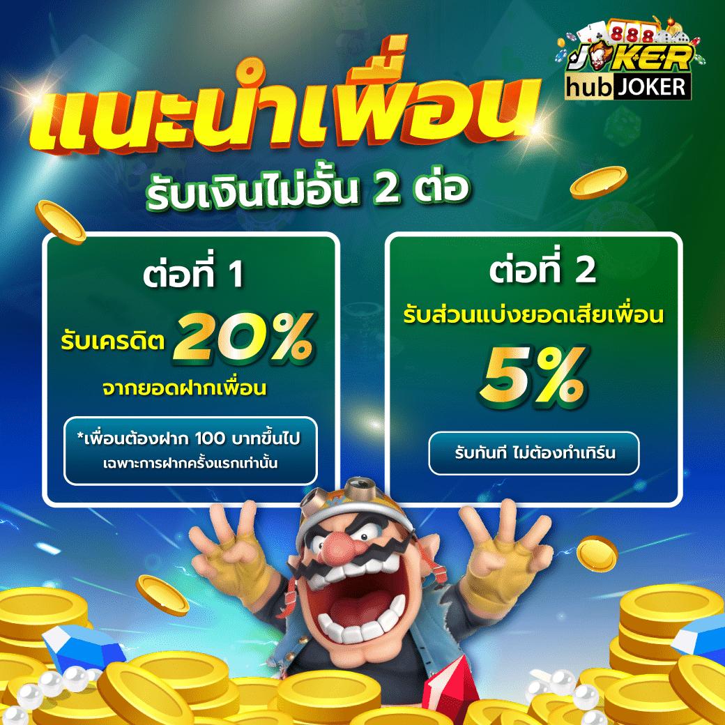 เกมมือถือน่าเล่น คาสิโนสุดฮิต พร้อมโปรโมชั่นแรงในปี 2023