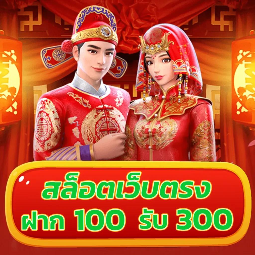 เกมวงล้อ คาสิโนสุดฮิต พร้อมเทคนิคทำกำไร รางวัลไม่อั้น