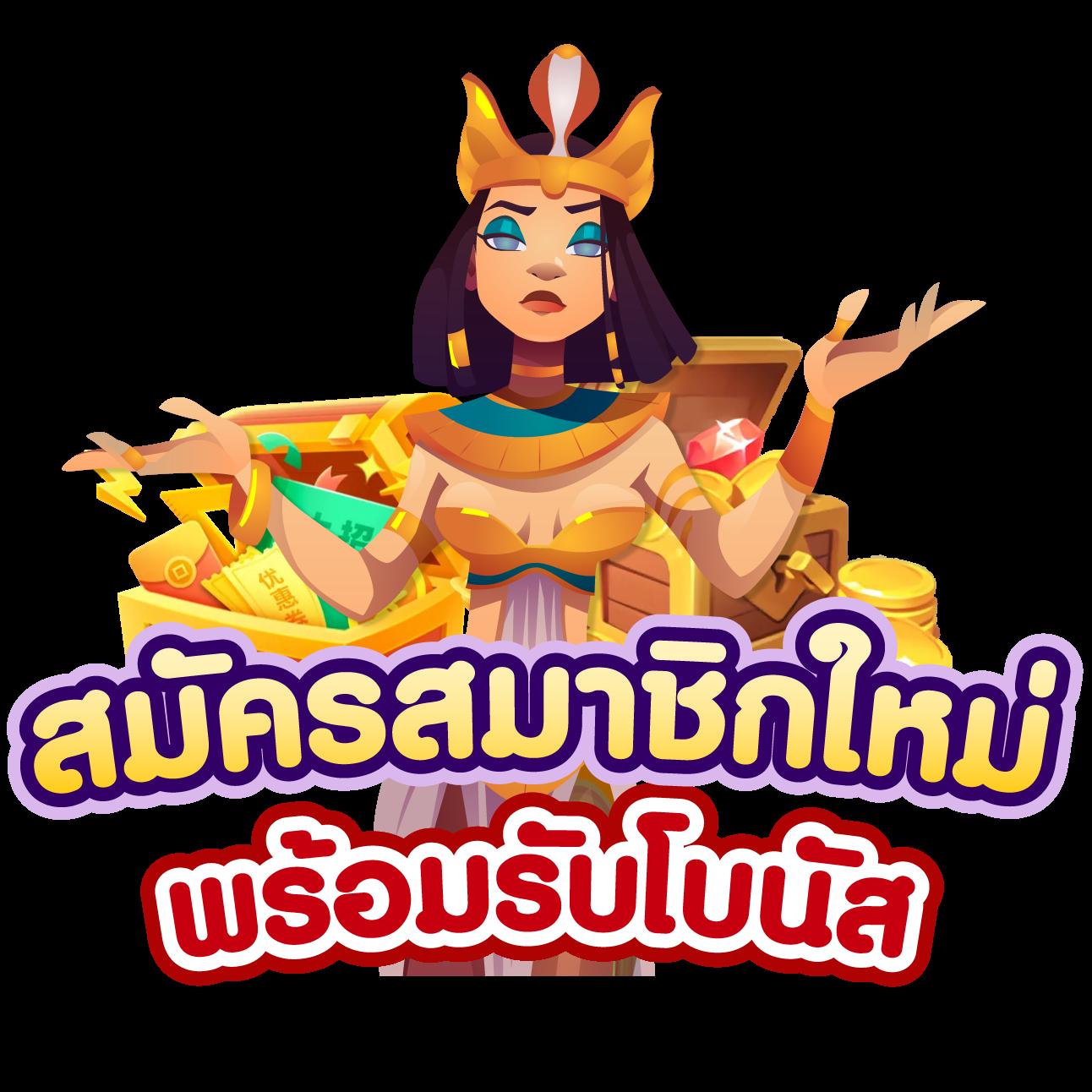 เกมสล็อตออนไลน์ รวมเกมยอดนิยม สล็อตแตกง่าย 2024