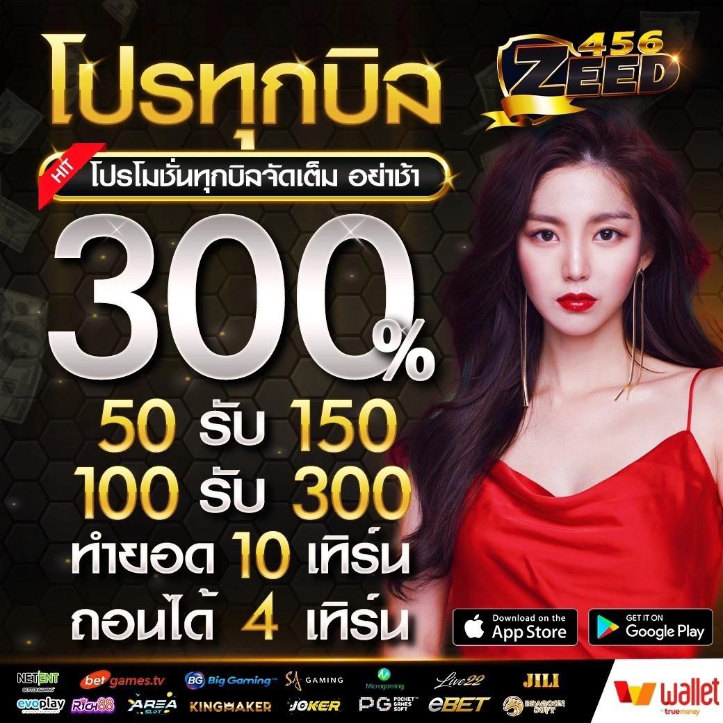 เกมสล็อตแท้ เล่นง่ายได้เงินจริง สมัครวันนี้รับโบนัสเต็มMAX