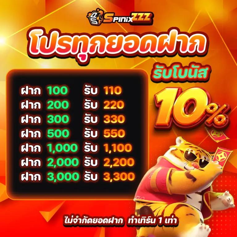 เกมเรียงแถวสี คาสิโนอันดับหนึ่ง สมัครง่าย เล่นได้ทุกเวลา