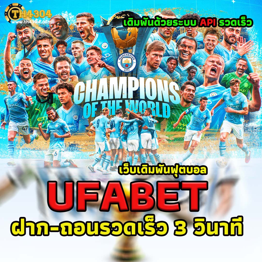 เกมแมว คาสิโนออนไลน์ชั้นนำ ฝากถอนออโต้ สมัครง่าย เล่นได้ทุกเวลา