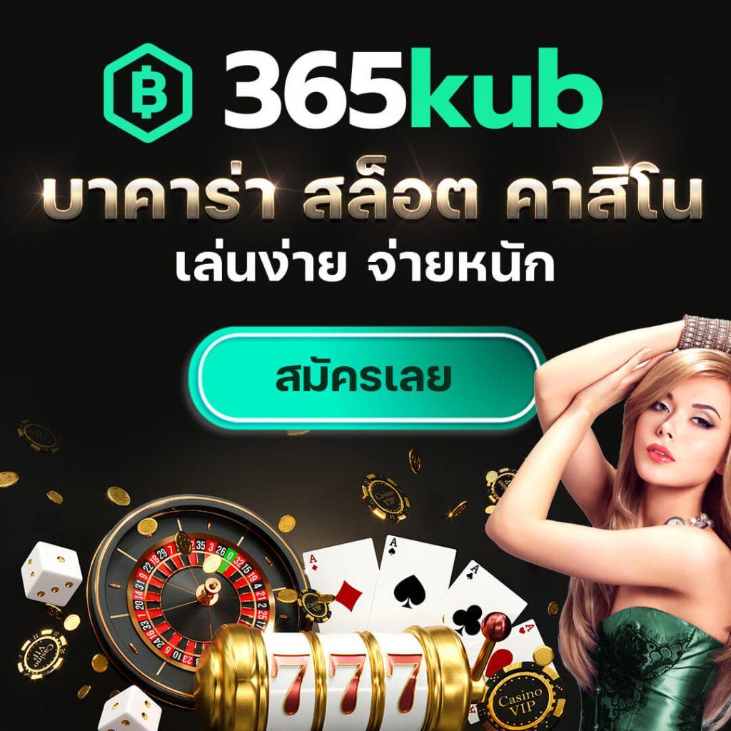 เข้า ufabet168 ทางเข้า แหล่งรวมความสนุกของเกมส์พนันออนไลน์ล่าสุด