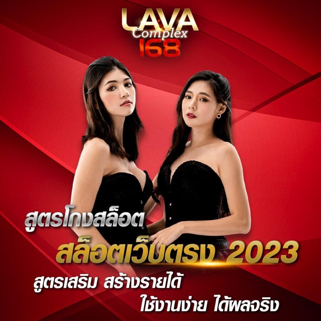 เข้าสู่ระบบ 168 เว็บคาสิโนครบวงจร มั่นคง ปลอดภัย บริการทันใจ