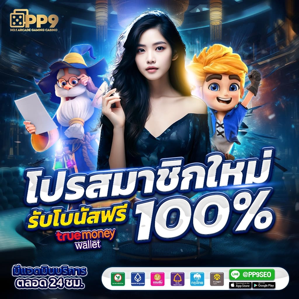 เข้าสู่ระบบ 168galaxy แพลตฟอร์มคาสิโนออนไลน์ยอดนิยมในไทย