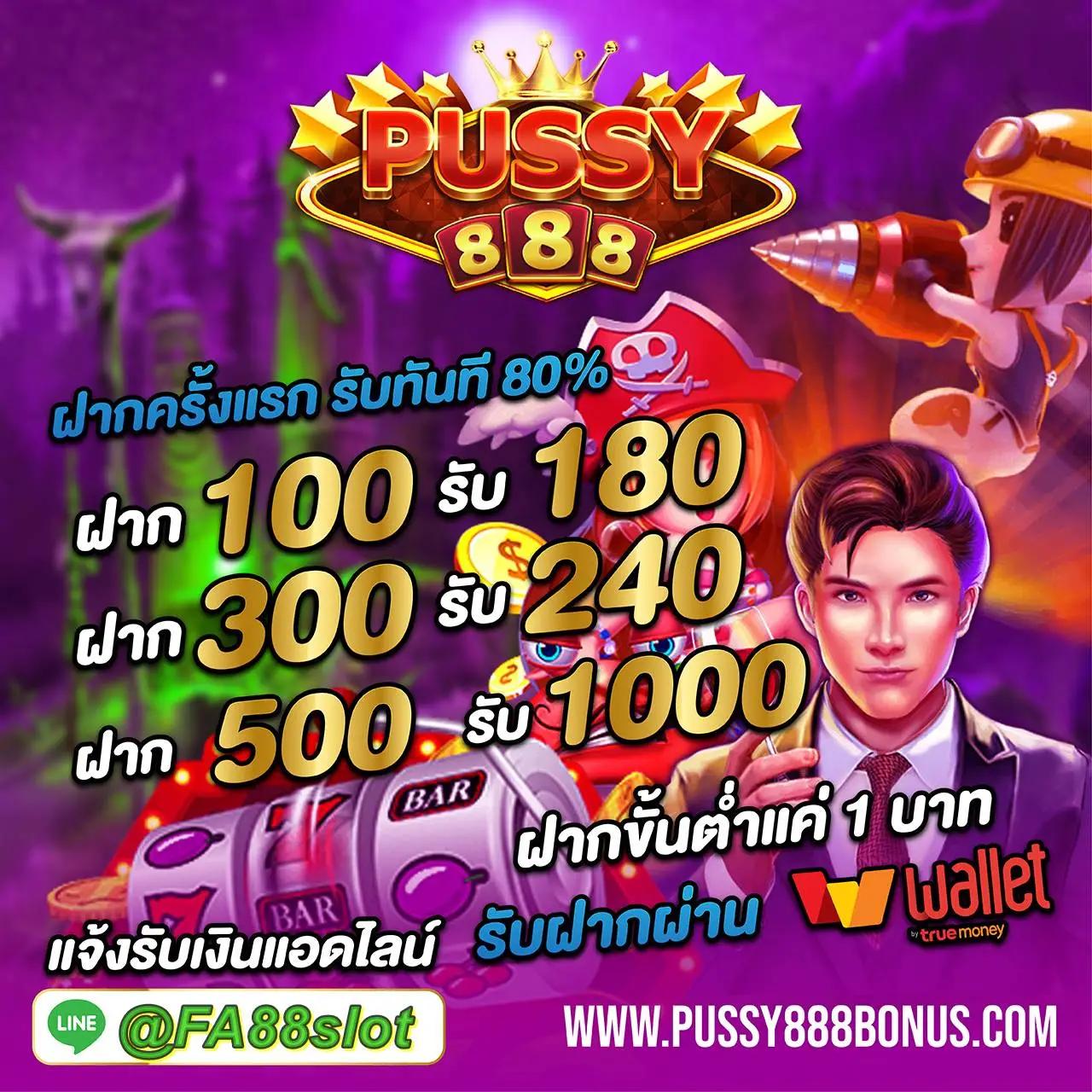 เข้าสู่ระบบ 205 สล็อต e699 รับโปรโมชั่นสุดคุ้มทุกวัน