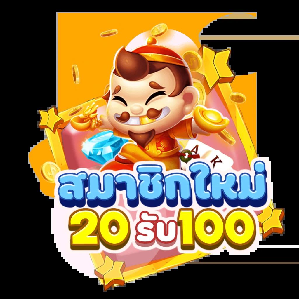 เข้าสู่ระบบ 4×4 bet เว็บคาสิโนใหม่ล่าสุด ลงทุนง่าย สร้างรายได้ไว