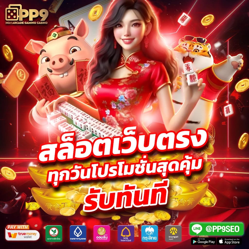 เข้าสู่ระบบ 460bet ล่าสุด ทำกำไรง่ายสุด พร้อมโปรโมชั่นเด่นที่นี่