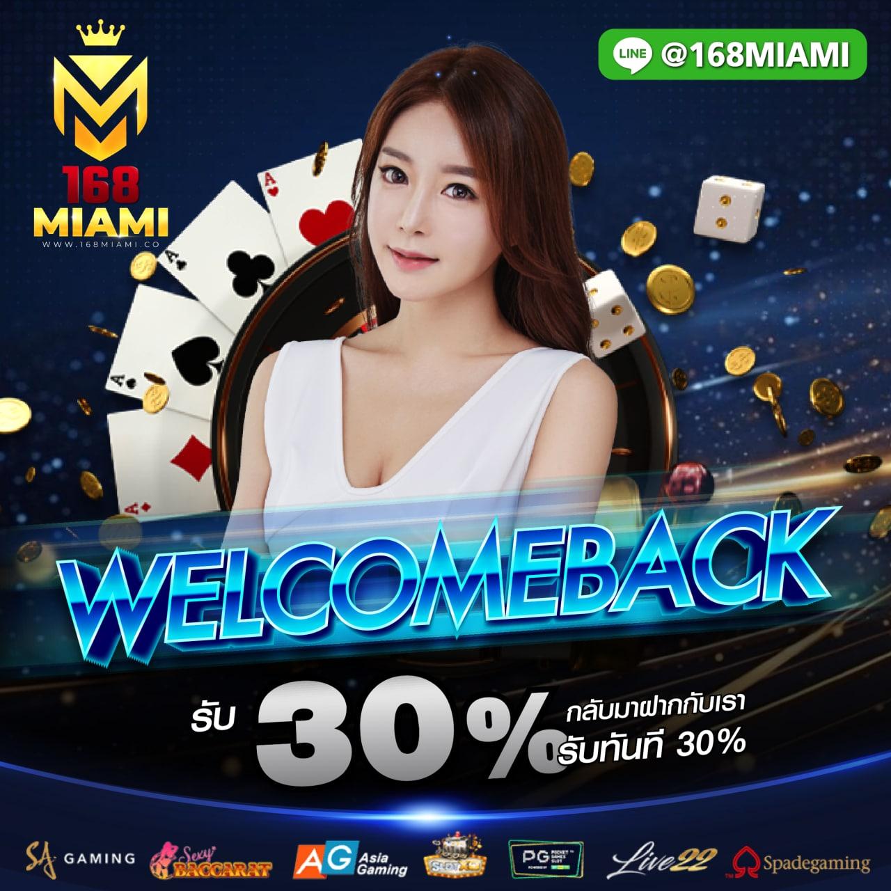 เข้าสู่ระบบ 8xbet คาสิโนเดิมพันออนไลน์ยอดนิยม อัปเดตใหม่ล่าสุด