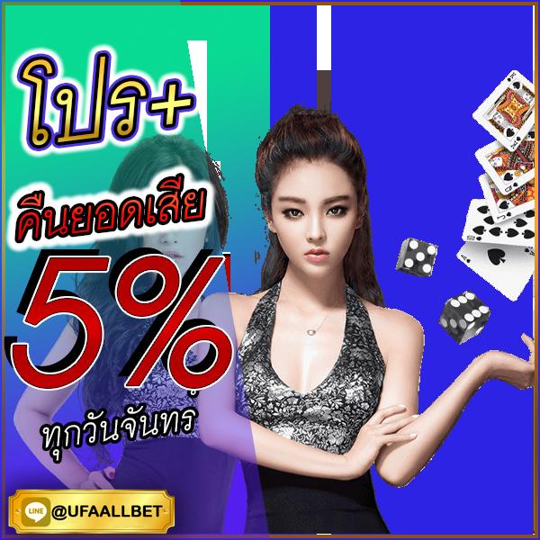 เข้าสู่ระบบ Betflik Net คาสิโนออนไลน์อันดับ 1 สมัครง่ายปลอดภัย