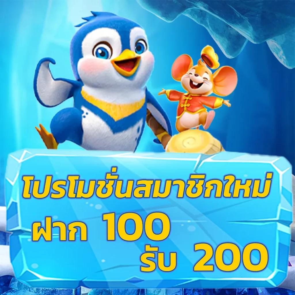 เข้าสู่ระบบ Hit789 คาสิโนออนไลน์ยอดนิยม สมัครง่ายรวดเร็ว