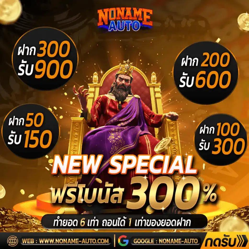 เข้าสู่ระบบ PG888 คาสิโนออนไลน์อันดับหนึ่งครบทุกเกมพนันล่าสุด