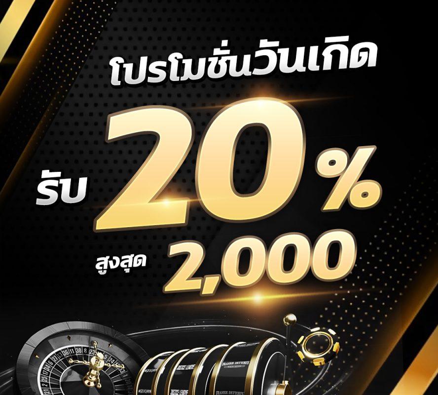 เข้าสู่ระบบ SuperPG1688 ล่าสุด สมัครง่าย แจกโบนัสเต็ม ๆ