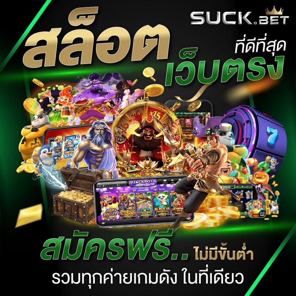 เข้าสู่ระบบ UFALION168 คาสิโนดีที่สุด มั่นใจ ได้เงินจริงวันนี้