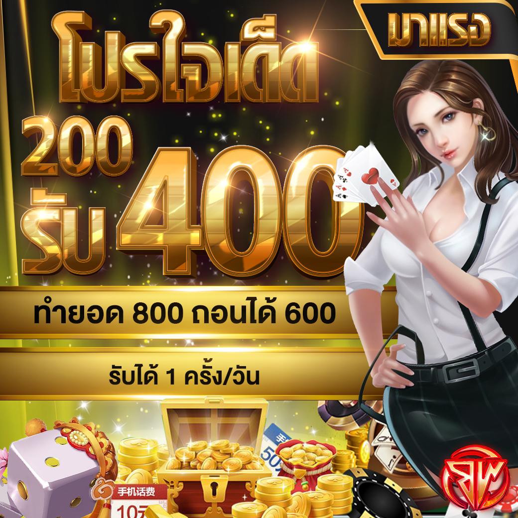 เข้าสู่ระบบ VIP 168 คาสิโนออนไลน์อันดับ 1 ระบบทันสมัยปลอดภัยมั่นใจ