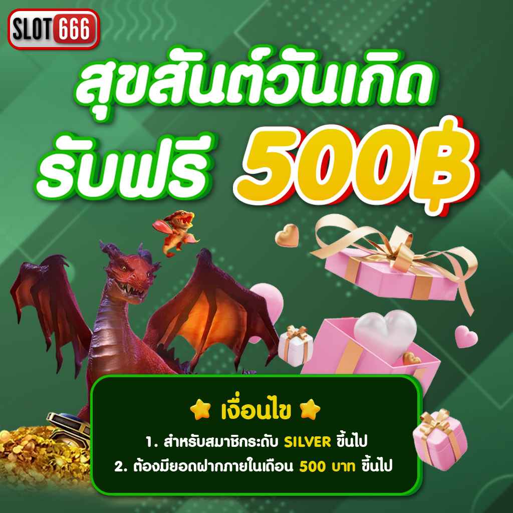 เข้าสู่ระบบ easyslot ใหม่ล่าสุด ฟรีโอกาสชนะรางวัลใหญ่ทุกวัน