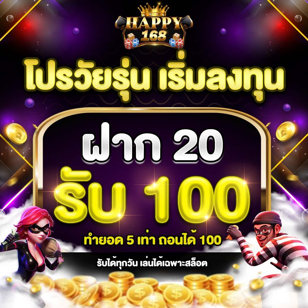 เข้าสู่ระบบ goatbet888 คาสิโนยอดนิยม รองรับทุกความสนุก