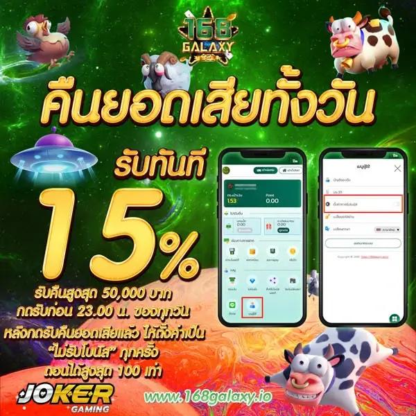 เข้าสู่ระบบ iPro998 คาสิโนออนไลน์อันดับ 1 ระบบทันสมัย ฟรีโบนัส