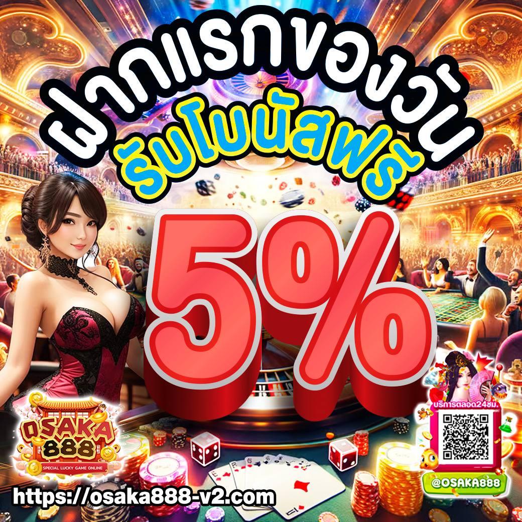 เข้าสู่ระบบ myplay คาสิโนออนไลน์ทันสมัยที่สุดในไทย
