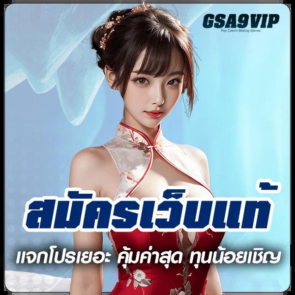 เข้าสู่ระบบ riches888 แจกโบนัสจัดเต็มทุกการเดิมพัน เว็บตรงมั่นคง