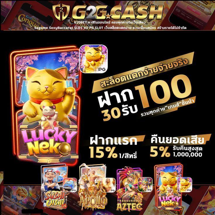 เข้าสู่ระบบ riches888pg คาสิโนออนไลน์แนวใหม่ เพิ่มความสนุกเต็มพิกัด