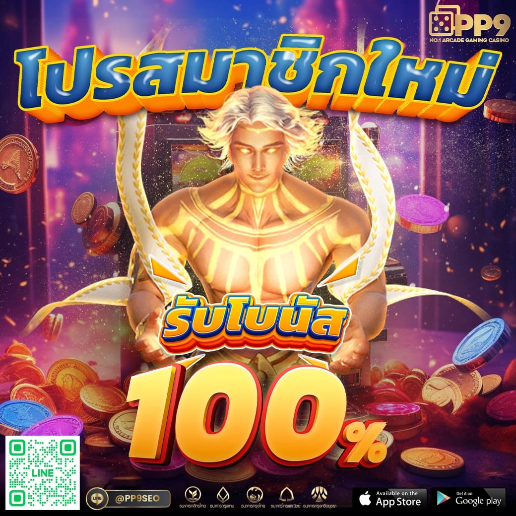 เข้าสู่ระบบ sagame350 เว็บเดิมพันทันสมัย ปลอดภัย มั่นใจ 50-60 อักษร