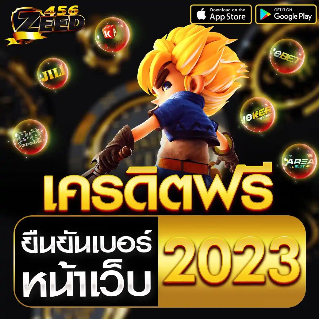 เข้าสู่ระบบ ssgame666 ล่าสุด รองรับ เกมสล็อต แตกง่าย 2024