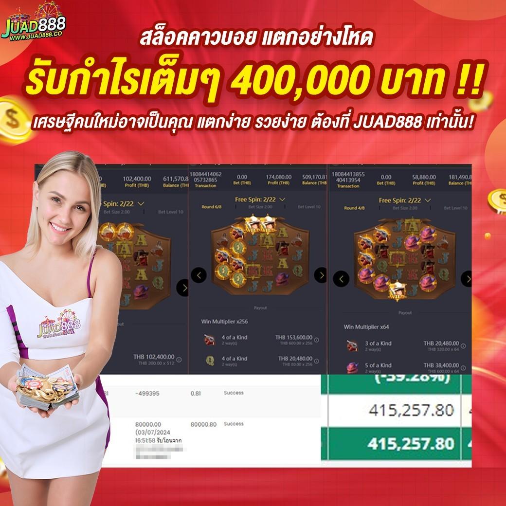 เข้าสู่ระบบ u31 game ล่าสุด ศูนย์กลางคาสิโนออนไลน์ยอดนิยมในไทย