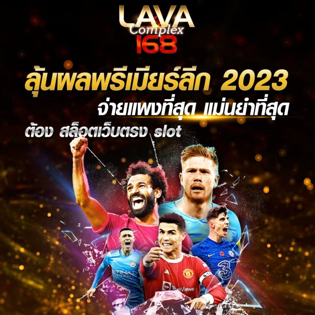 เข้าสู่ระบบ we88 คาสิโนออนไลน์ยอดนิยม มั่นใจทุกการเดิมพัน