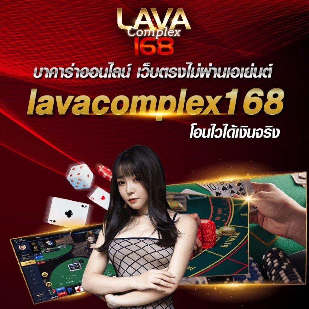 เข้าสู่ระบบ wing1688 plus คาสิโนออนไลน์สุดฮิต เล่นง่าย จ่ายจริง