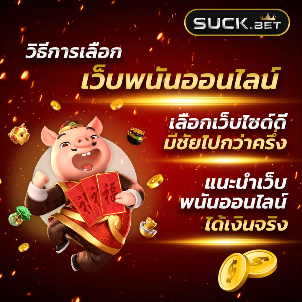 เข้าสู่ระบบกับ Cat888 Win คาสิโนออนไลน์ ครบทุกเกมยอดนิยมในไทย
