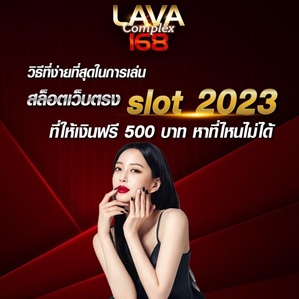 เข้าเล่น PG Slot Logo ได้ง่าย มั่นคง พร้อมโปรโมชั่นโดนใจทุกวัน