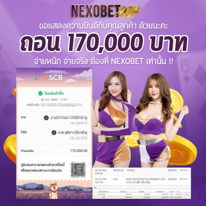 เข้าเล่น UFA777 ระบบวอเลท ปลอดภัย มาตรฐานสูง สมัครง่าย