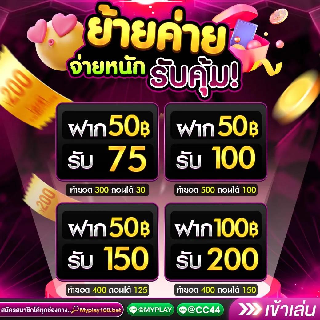เข้าเล่น XOSLOTZ ล่าสุด ระบบปลอดภัย ครบวงจรในไทย