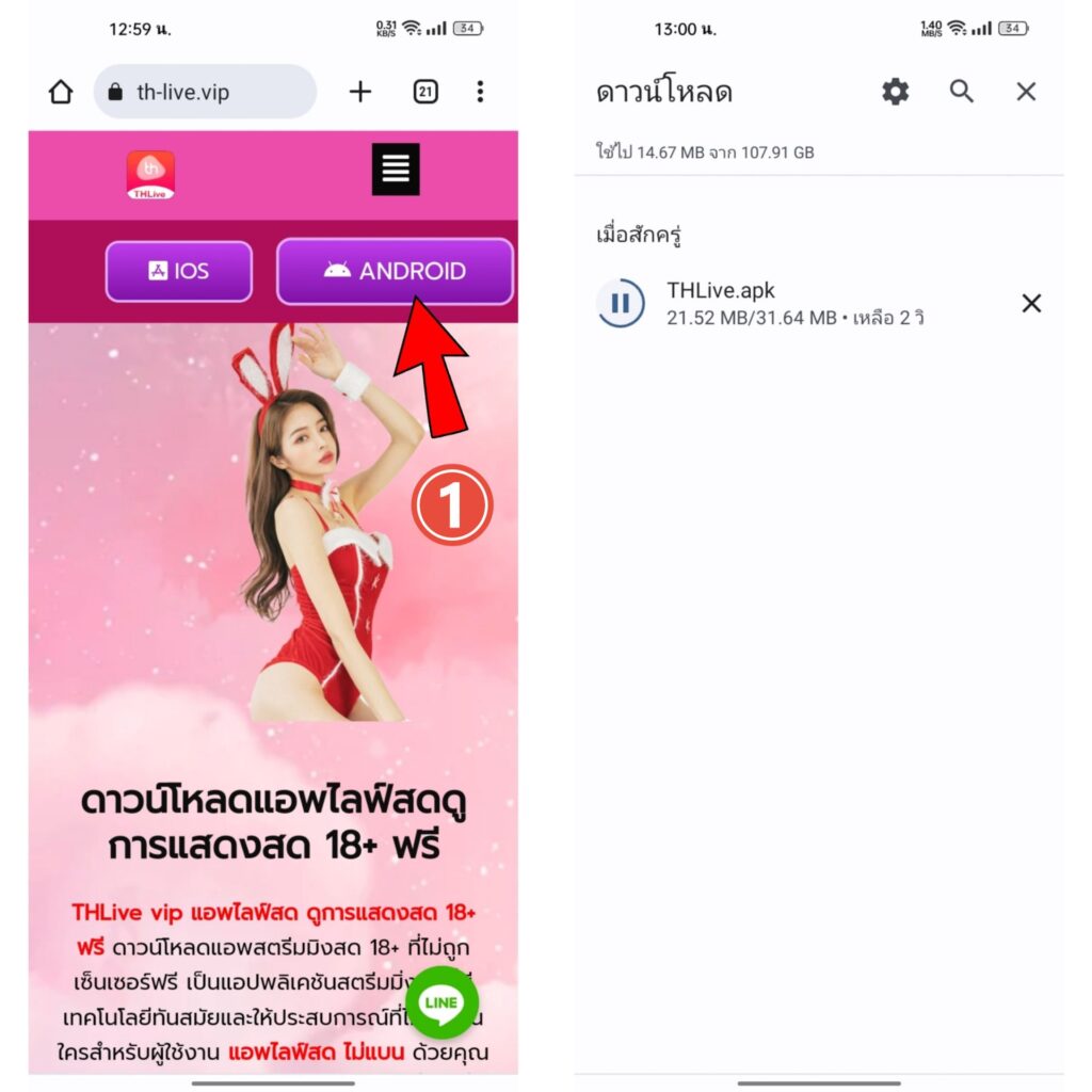 เข้าเล่น ufacam ส่งตรงถึงมือถือ ปลอดภัย ฝากถอนง่าย 24 ชม