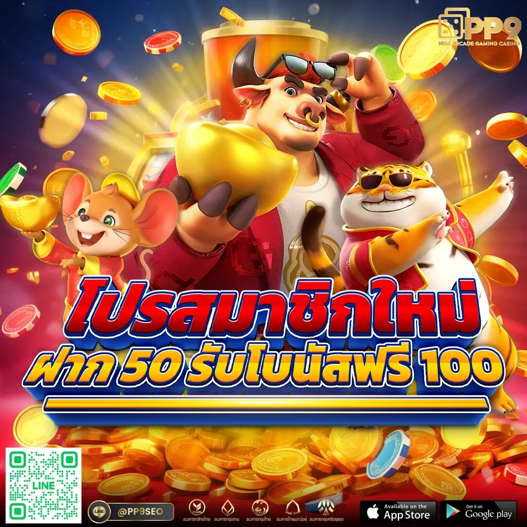 เข้าเล่นเกมสล็อตใหม่ล่าสุด สนุกได้กำไรดีที่เว็บไซต์คุณภาพ