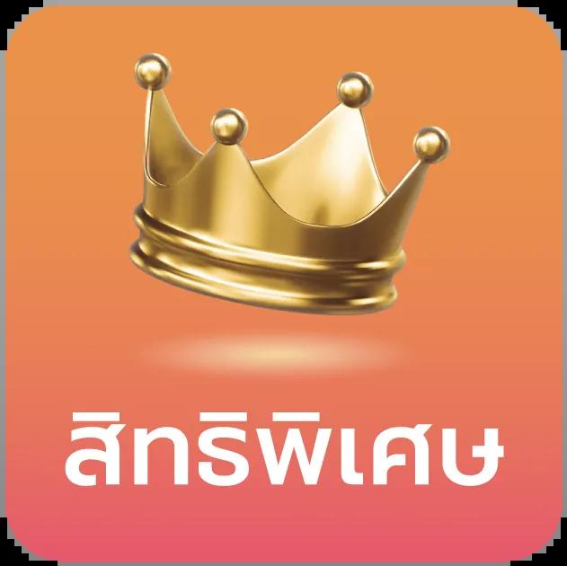 เครดิตฟรี188 แทงบอลได้เงินจริง โบนัสทันใจ เว็บเดิมพันชั้นนำ