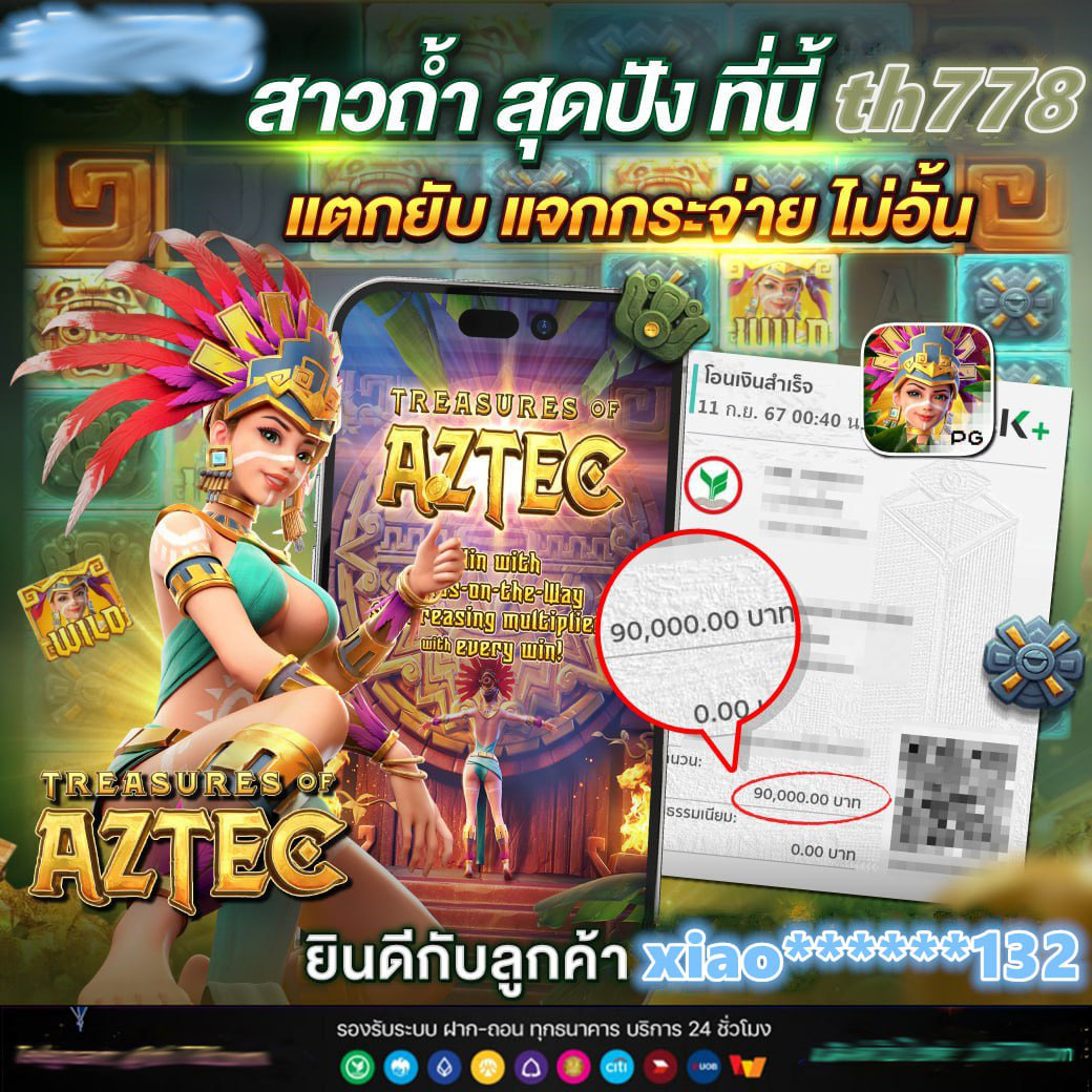 เครดิตฟรี50 พร้อมโบนัสทันใจ ไม่ต้องฝากก่อน สมัครเลยวันนี้